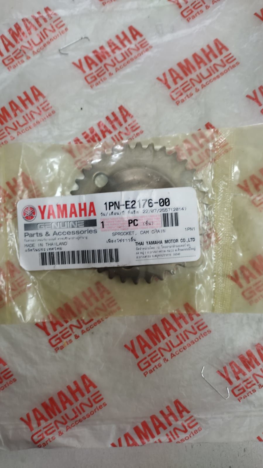 YAMAHA TRICITY 125cc ORİJİNAL EKSANTİRİK MİL DİŞLİSİ 1PN-E2176-00