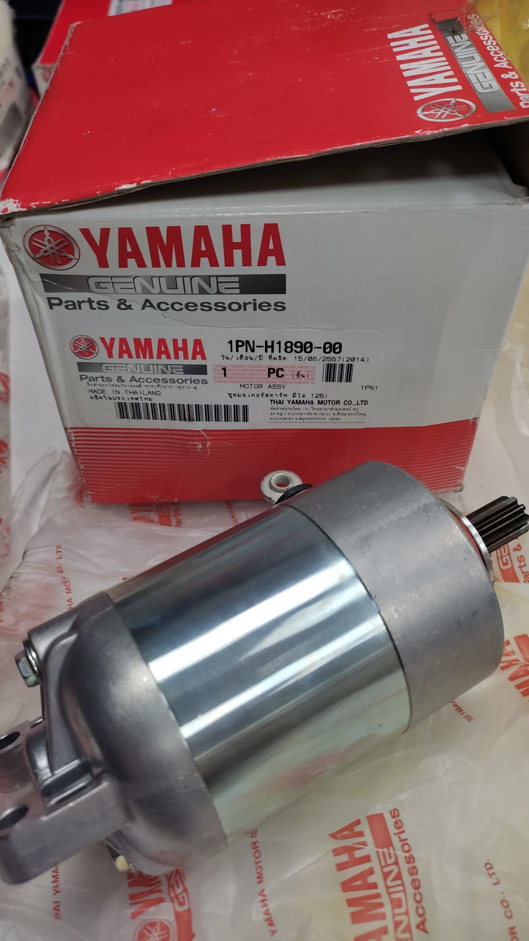 YAMAHA TRICITY 125cc ORİJİNAL MARŞ MOTORU 1PN-H1890-00
