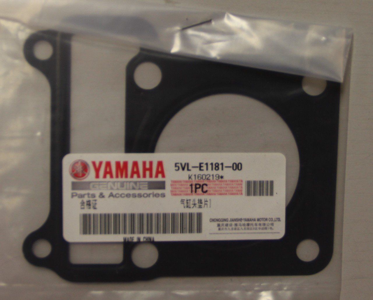 YAMAHA ATV RAPTOR 125cc ORİJİNAL SİLİNDİR ÜST CONTA 5VL-E1181-00