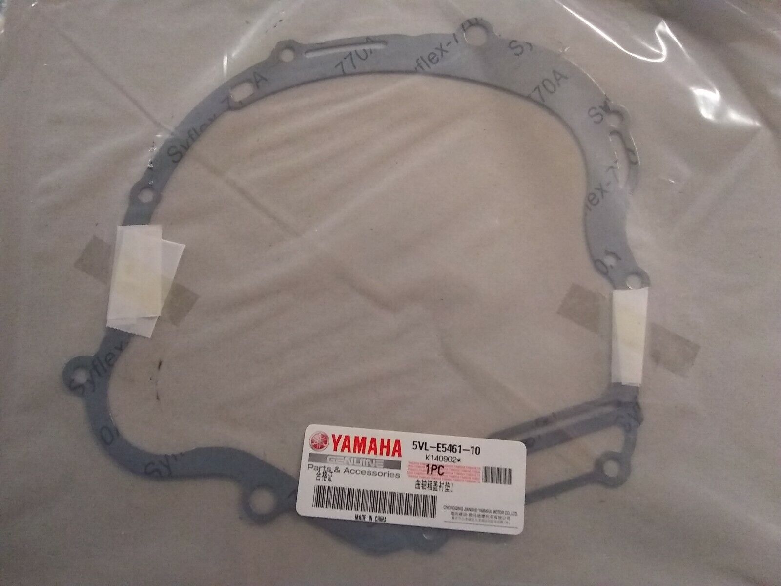 YAMAHA ATV RAPTOR 125cc ORİJİNAL DEBRİYAJ CONTASI 5VL-E5461-10