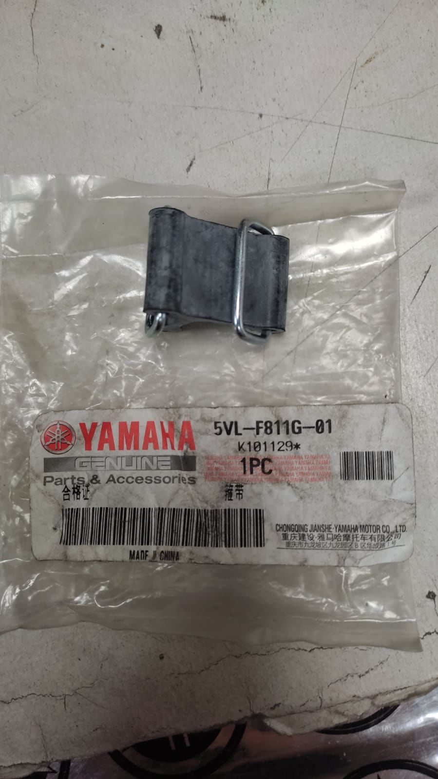 YAMAHA YBR125cc ORİJİNAL SÜSPANSİYON LASTİK BANDI 5VL-F811G-01
