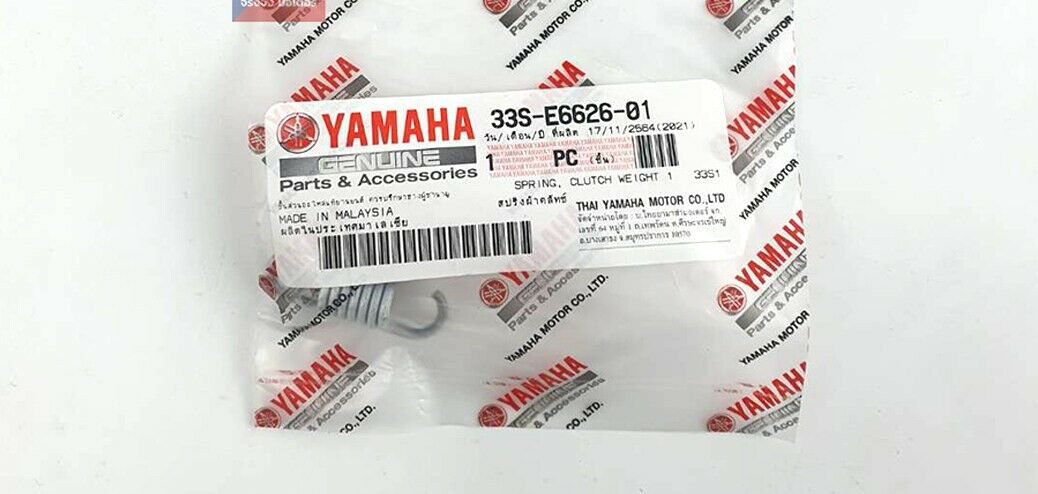 YAMAHA TRICITY 125cc ORİJİNAL DEBRİYAJ YAYI 33S-E6626-01