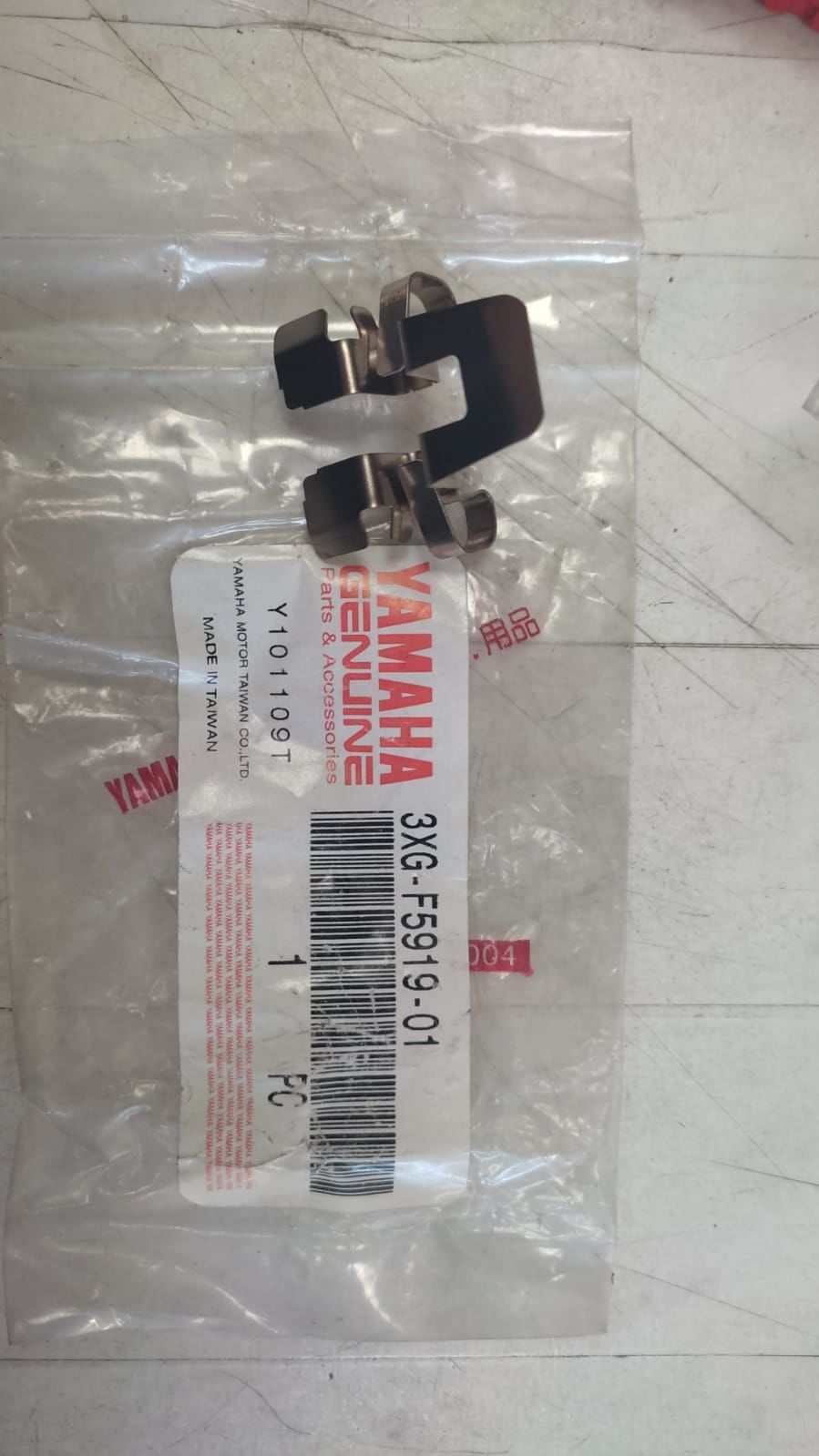 YAMAHA ZUMA/CW50 (2 ZAMANLI)(1997-2001)ORİJİNAL ÖN FREN ALT DESTEK PED YAYI 3XG-F5919-01