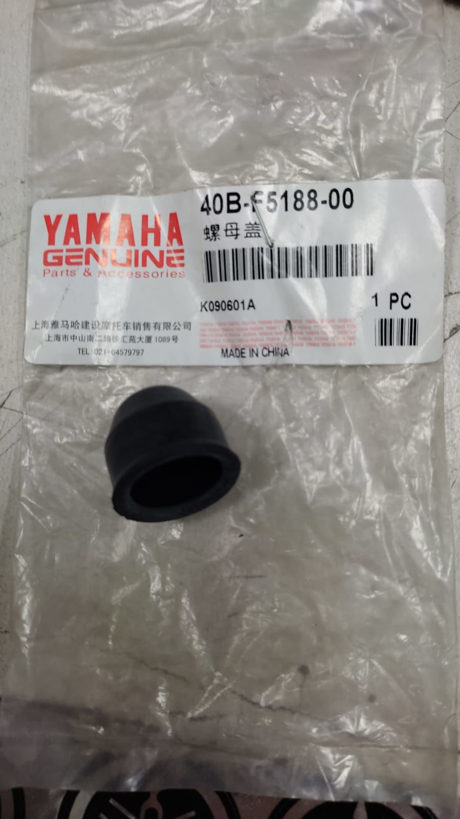 YAMAHA CRYPTON 110ccORİJİNAL ÖN TEKER MİL KAPAĞI 40B-F5188-00