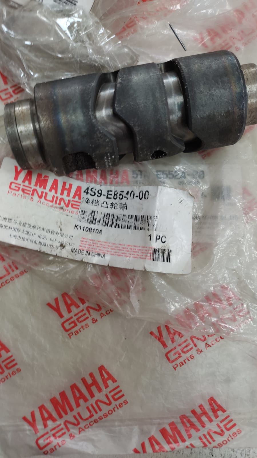 YAMAHA CRYPTON 110cc ORİJİNAL VİTES KAMI 4S9-E8540-00