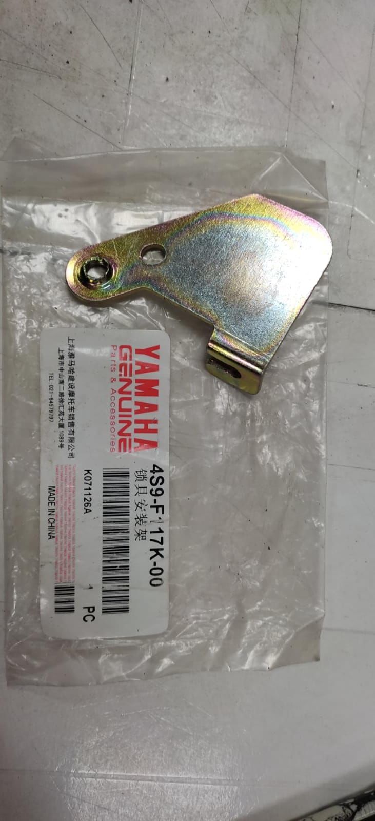 YAMAHA CYRPTON 110cc ORİJİNAL KOLTUK KİLİT DİLİ DEMİR 4S9-F117K-00