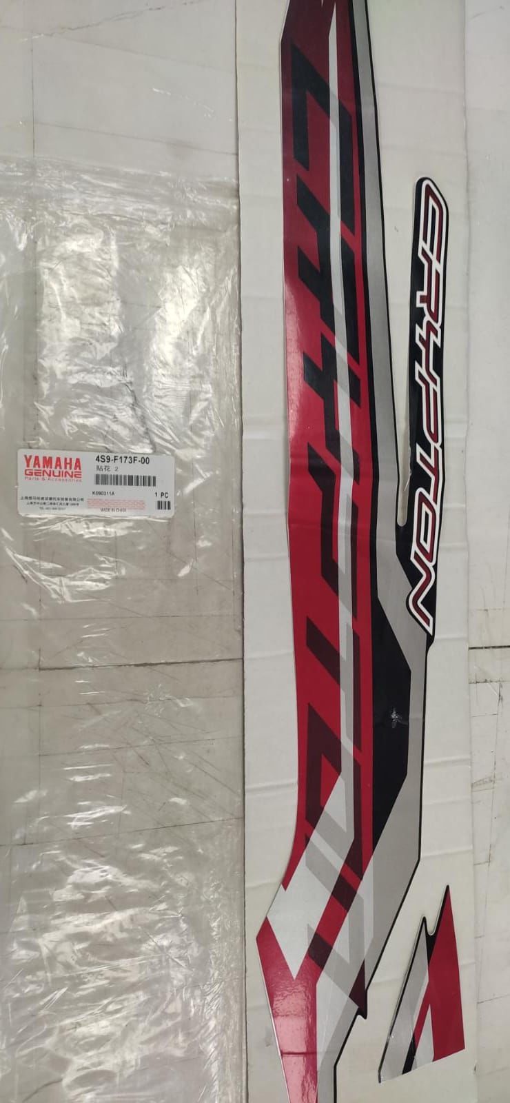 YAMAHA CRYPTON 110cc ORİJİNAL SELE ALTI STICKER 4S9-F173F-00