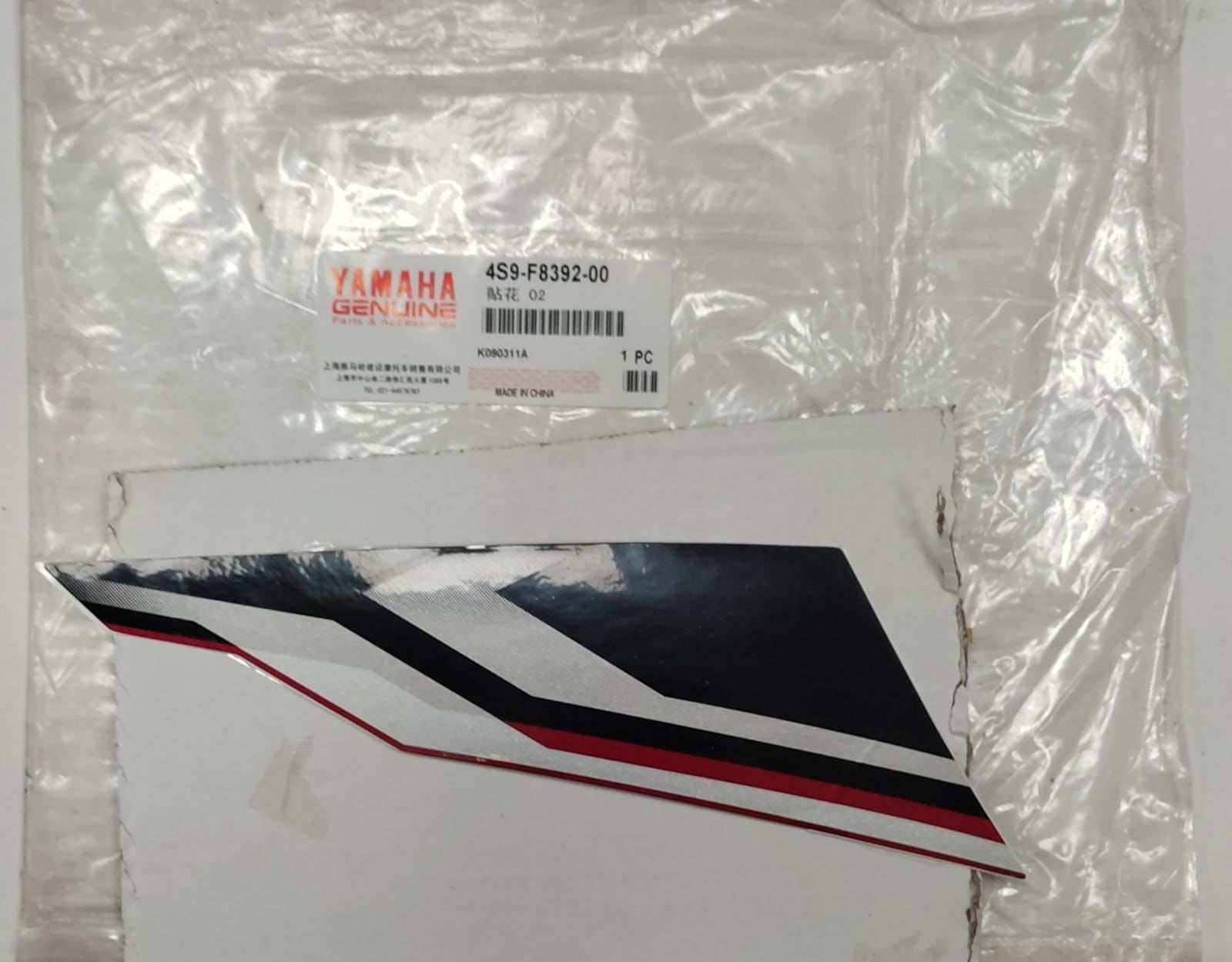 YAMAHA CYRPTON 110cc ORİJİNAL DIŞ DİZLİK STICKER 4S9-F8392-00