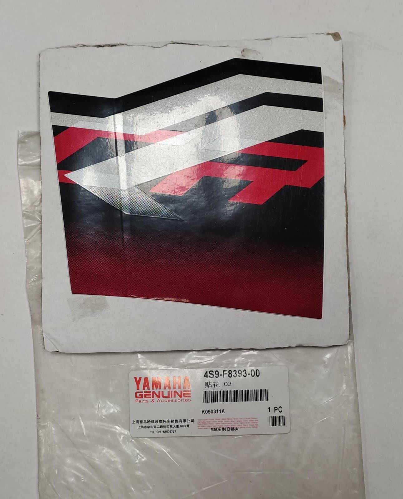 YAMAHA CYRPTON 110cc ORİJİNAL DIŞ DİZLİK STICKER 4S9-F8393-00