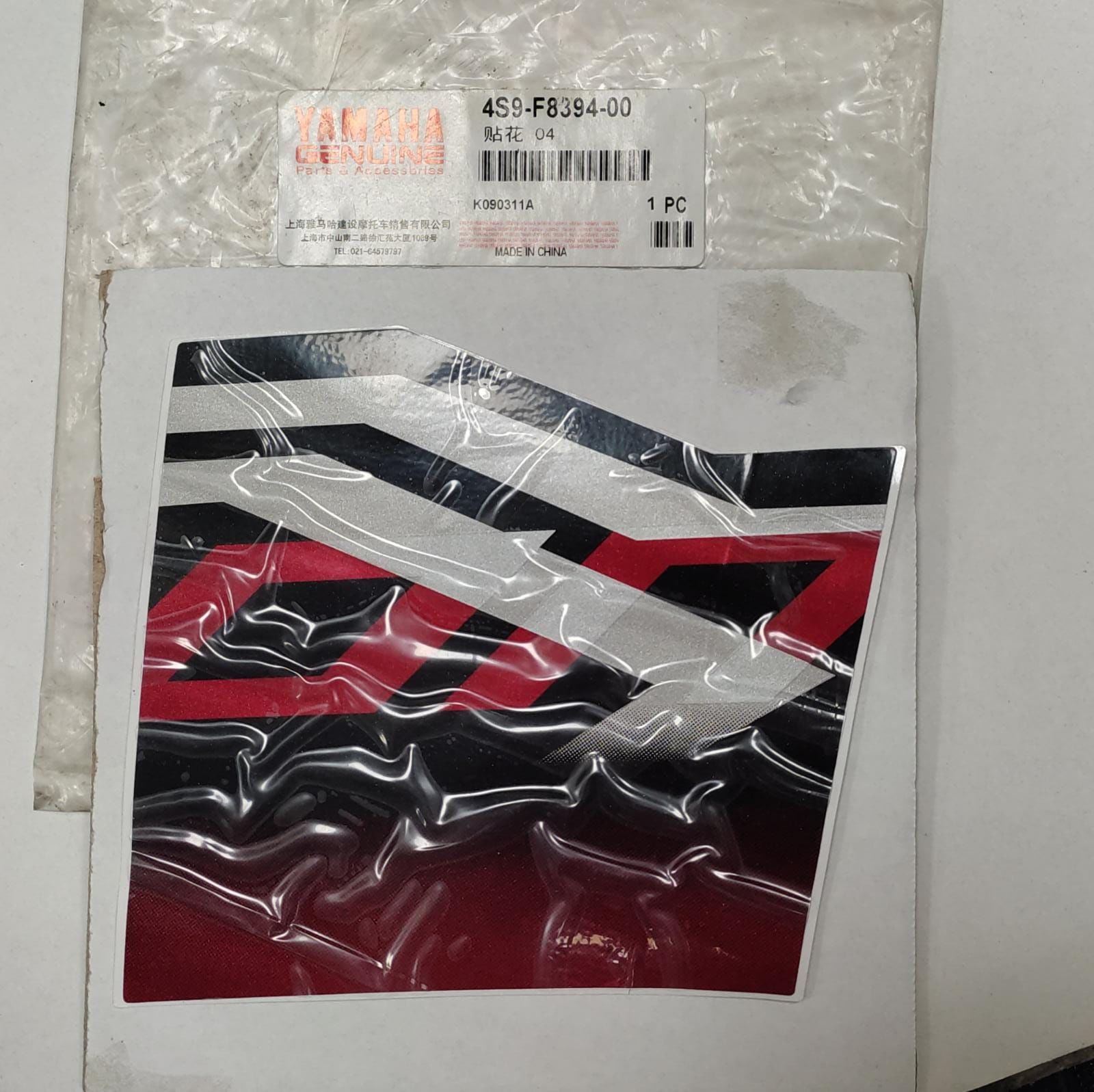 YAMAHA CRYPTON ORİJİNAL STICKER 4S9-F8394-00