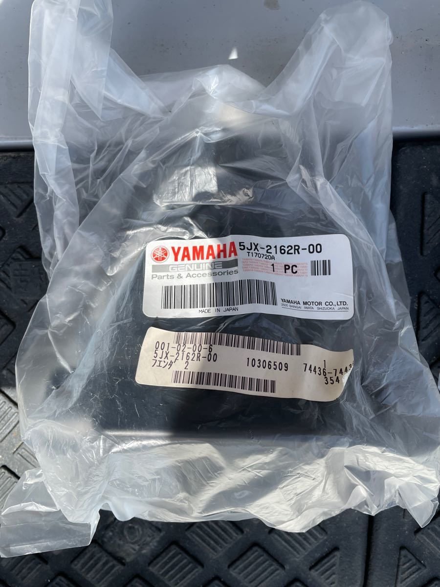 YAMAHA XVS125/250cc DRAGSTAR ORİJİNAL ARKA ÇAMURLUK ÜST PLASTİK