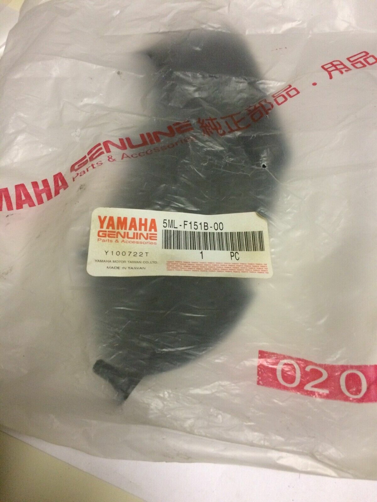 YAMAHA CYGNUS ORİJİNAL ÖN ÇAMURLUK KAPAĞI 5ML-F151B-00