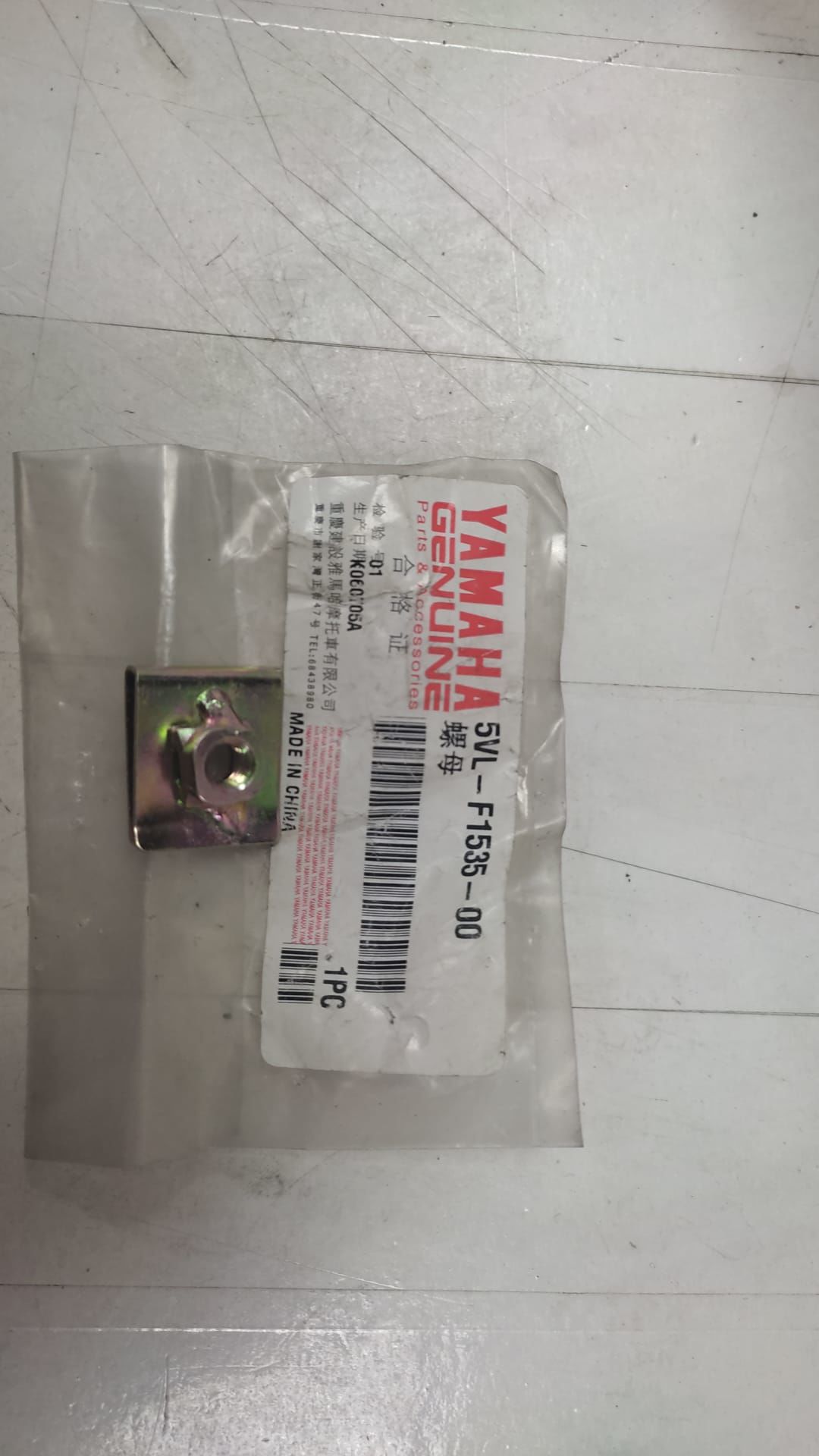 YAMAHA YBR125cc ORİJİNAL  SOMUN (1)5VL-F1535-00