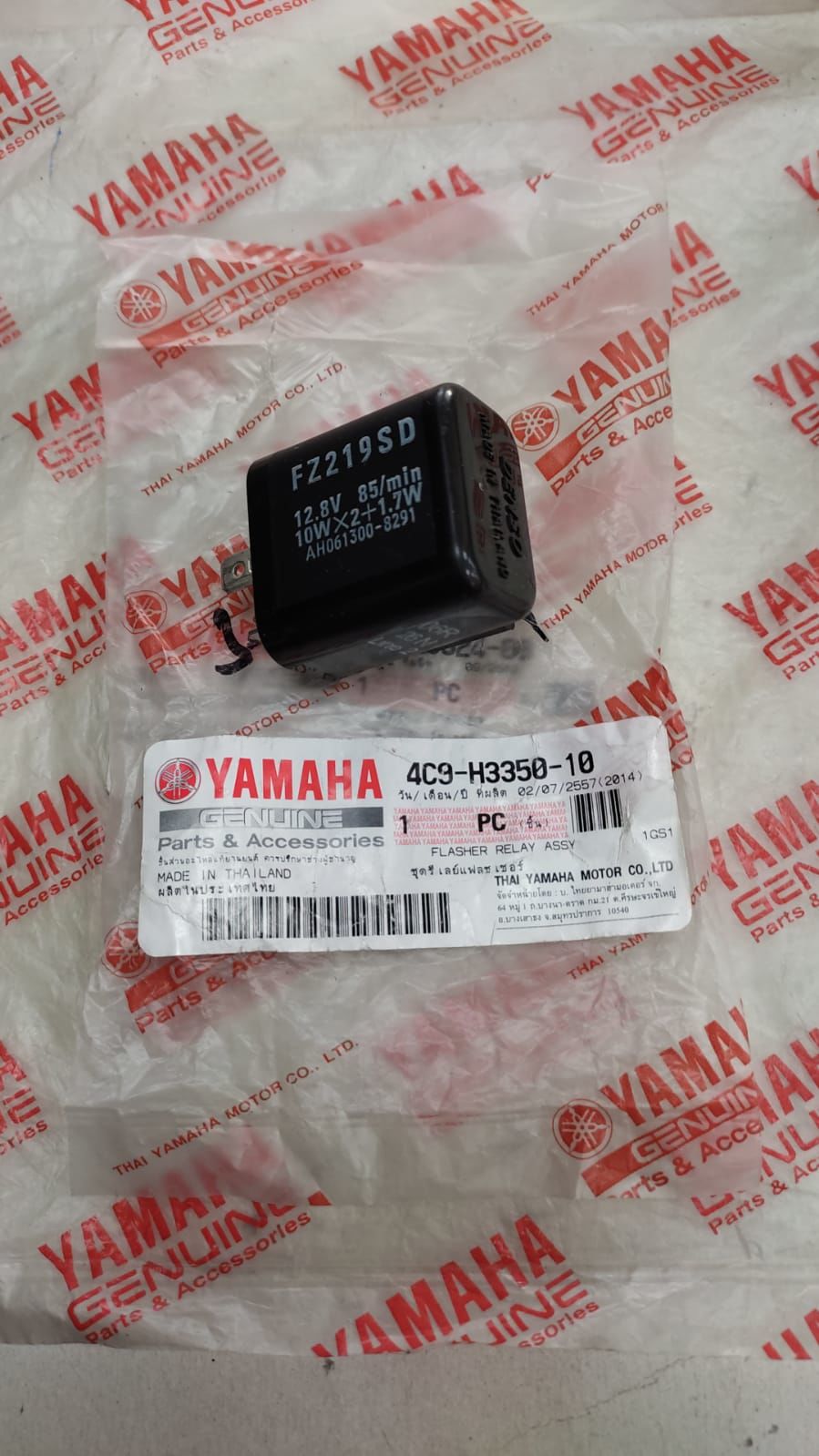 YAMAHA ORİJİNAL SİNYAL FLAŞÖR ROLESİ 4C9-H3350-10