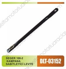 SEGER 100-2 KAMPANA SABİTLEYİCİ LEVYE