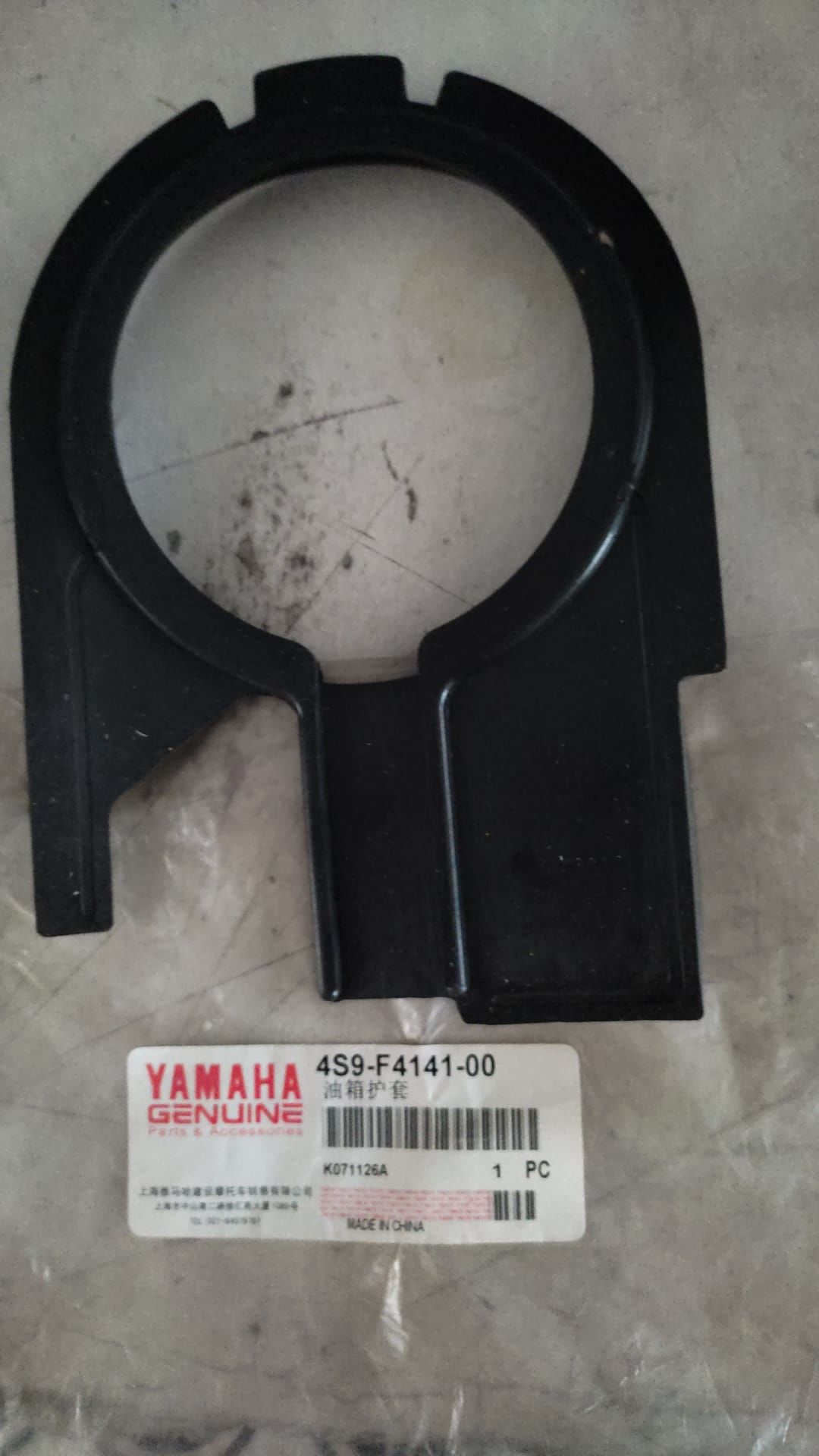 YAMAHA CYRPTON 110cc ORİJİNAL  YAKIT KAPAK PLASTİĞİ 4S9-F4141-00