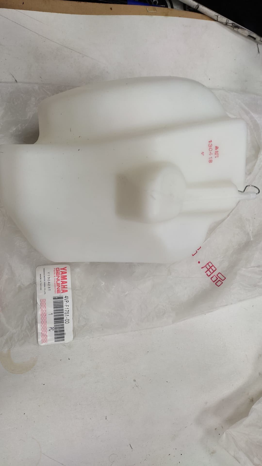 YAMAHA ZUMA/YW50(2004-2011)ORİJİNAL YAĞ DEPOSU 4VP-F1751-00